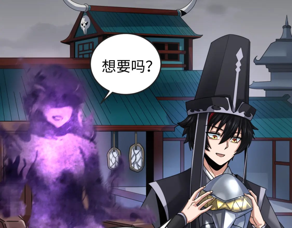 第143话 风都鬼城！61