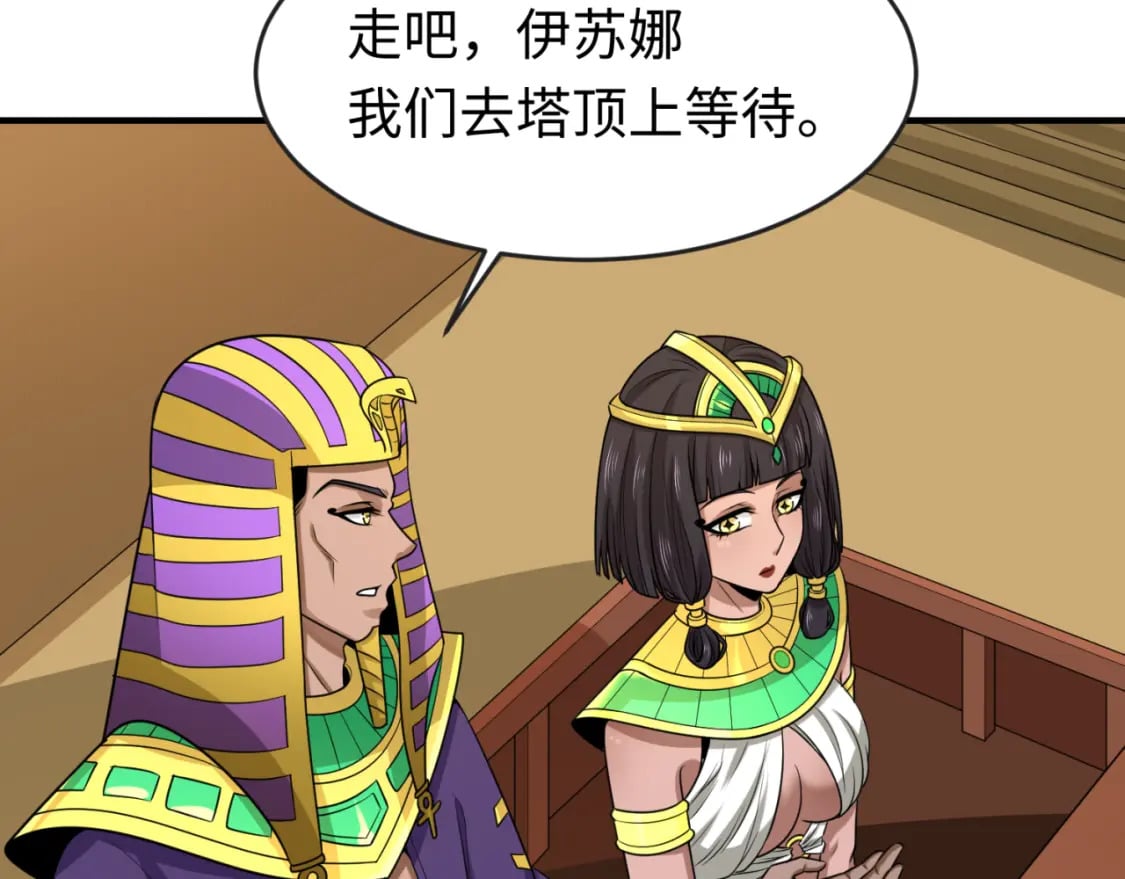 第141话 成人礼82