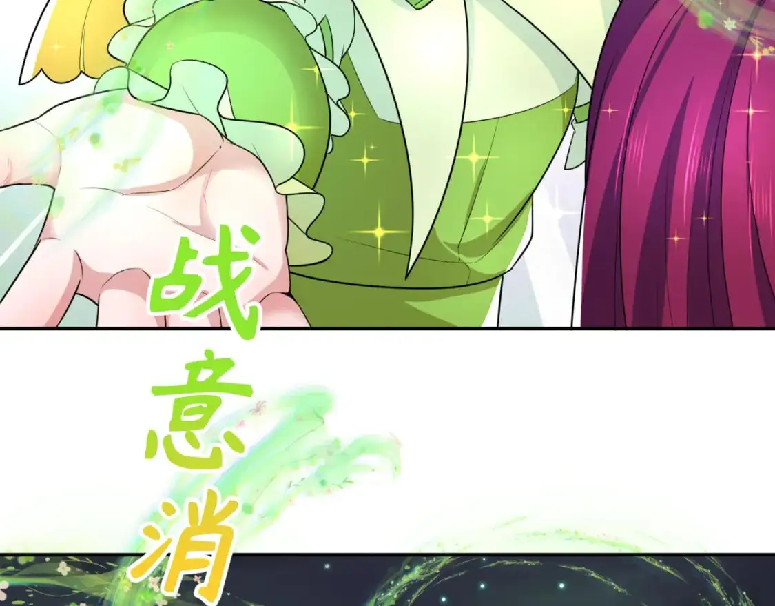第230话 特殊规律！98