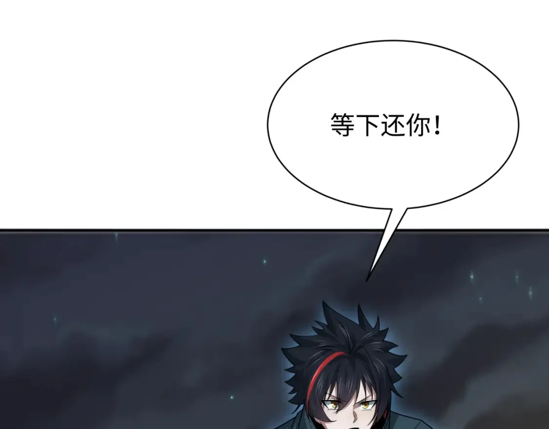 第253话 森林神庙29