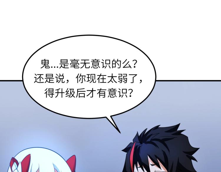 第3话别墅试炼15