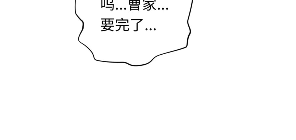 第138话 江薇解梦104