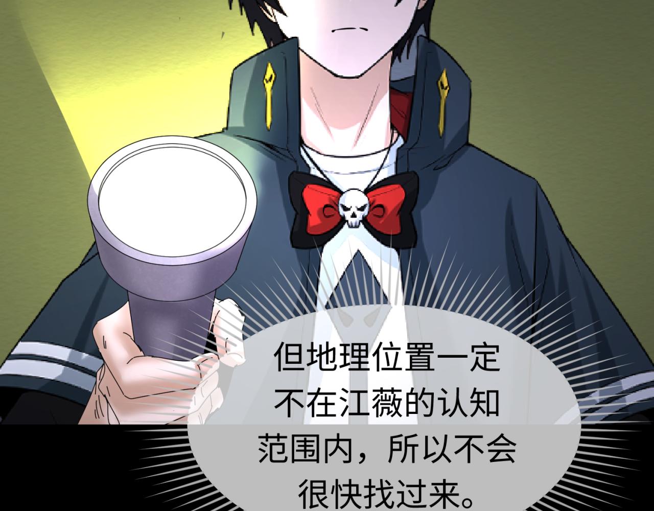第63话对峙魏光耀26