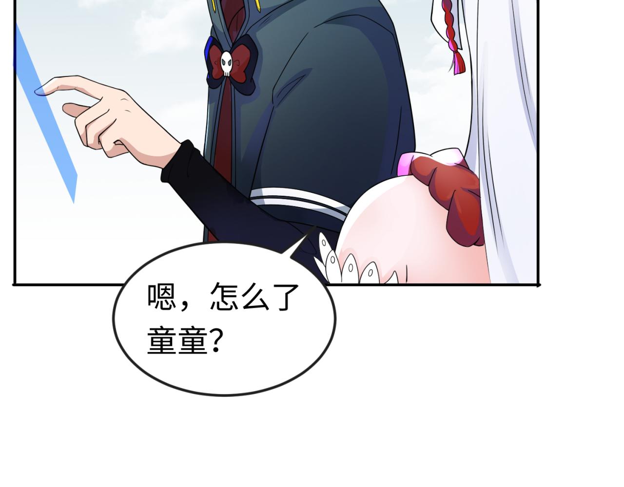 第93话 向魏家宣战！73