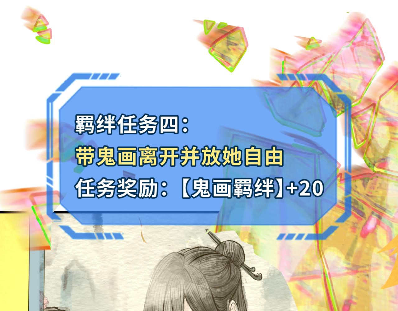 第63话对峙魏光耀48