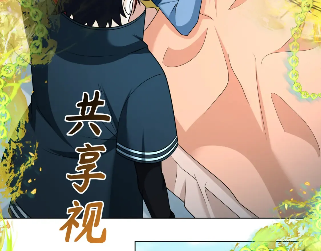 第246话 天使的算计！26