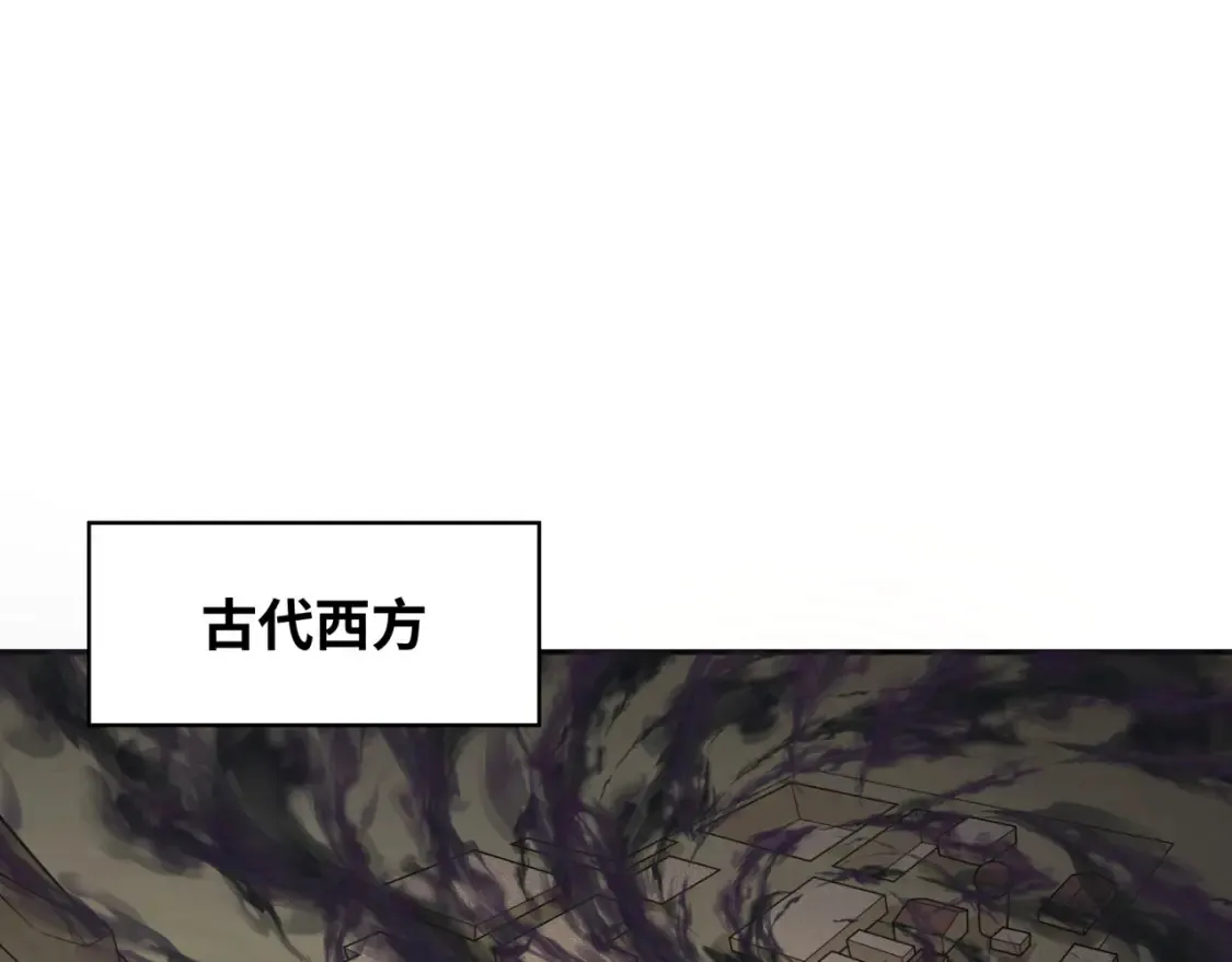 第280话 阿波菲斯的葬礼！100