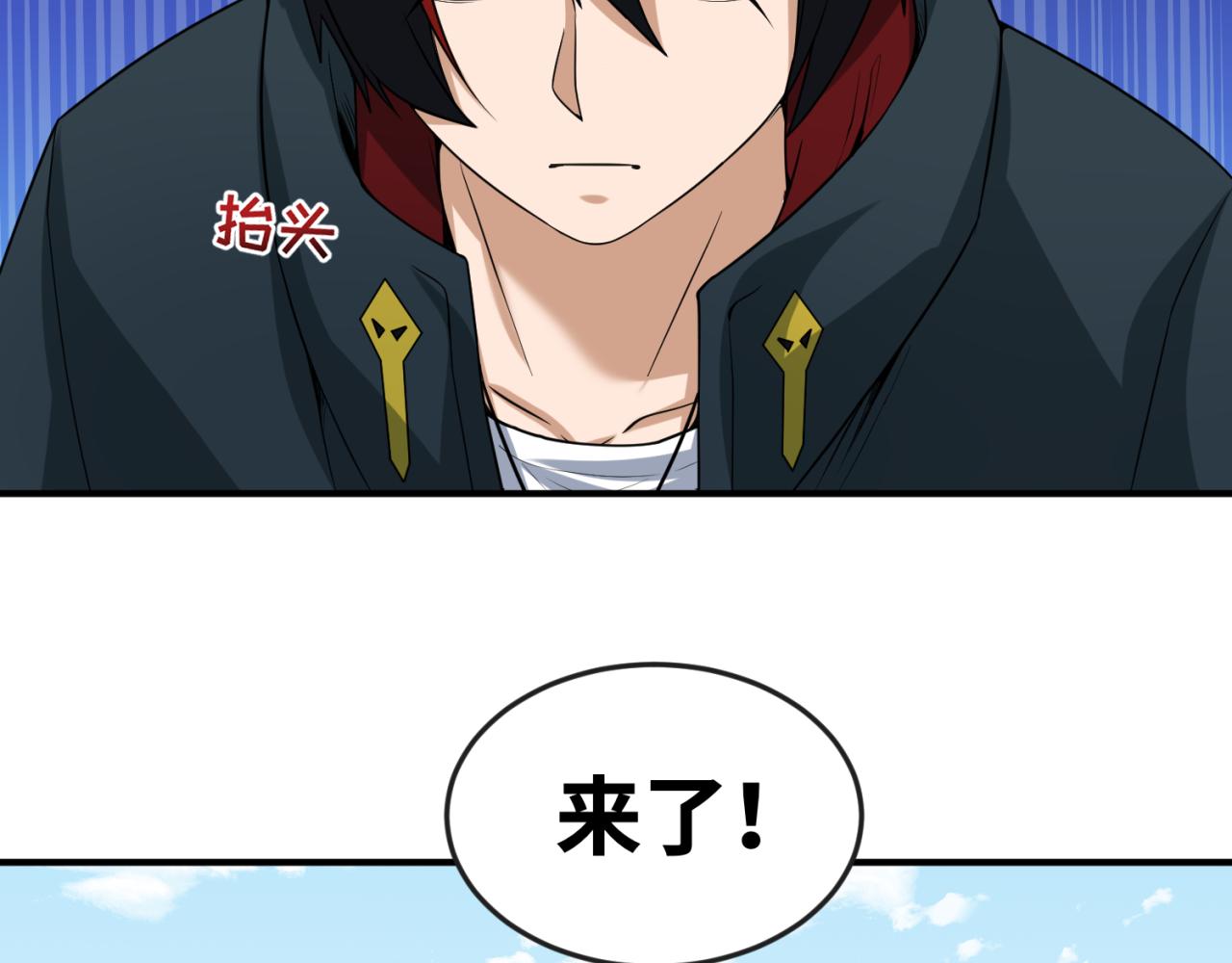 第94话 对战黑武士！42