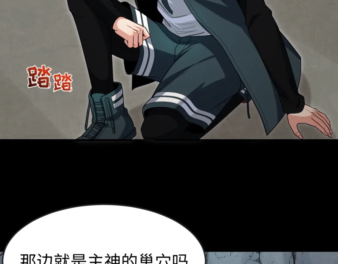 第159话 鬼母迦梨！16