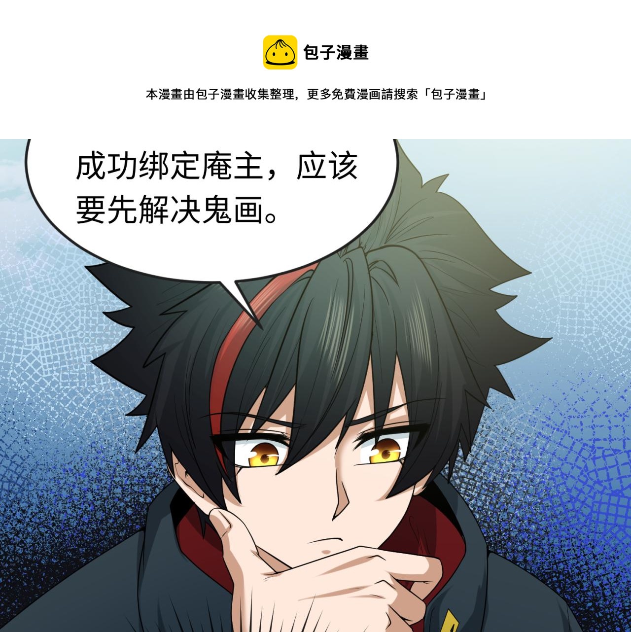 第47话清竹的托付60