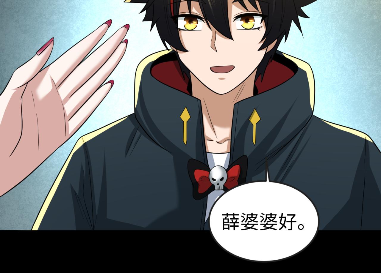第56话绑定鬼伞！21