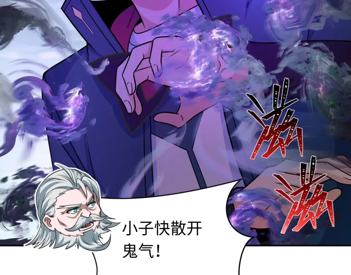 第244话 传奇谢幕！22