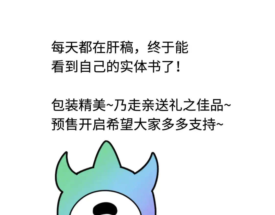 第194话 试探！141
