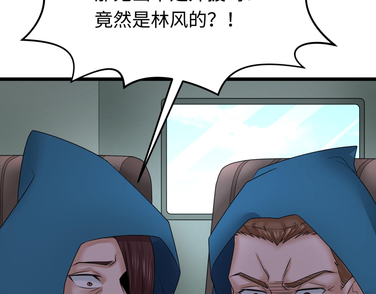 第96话 成王败寇！106