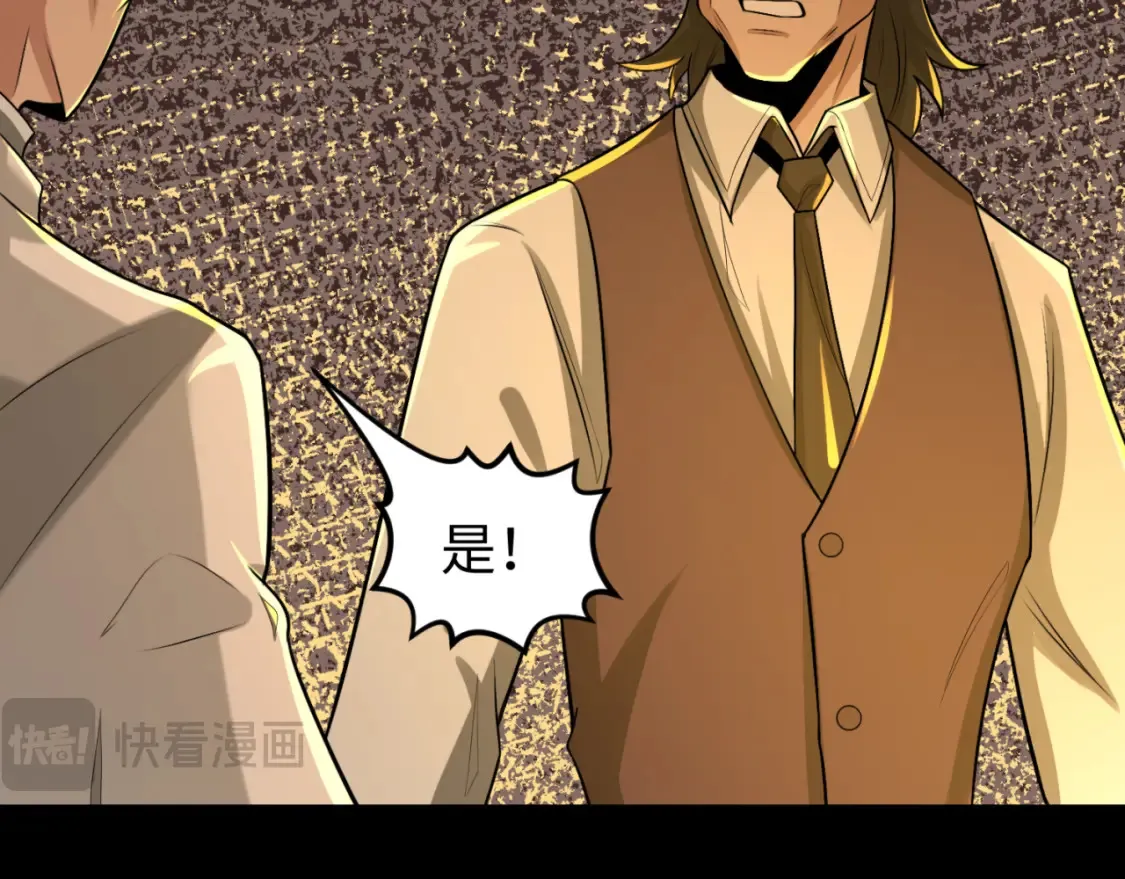 第173话 童童别哭！50