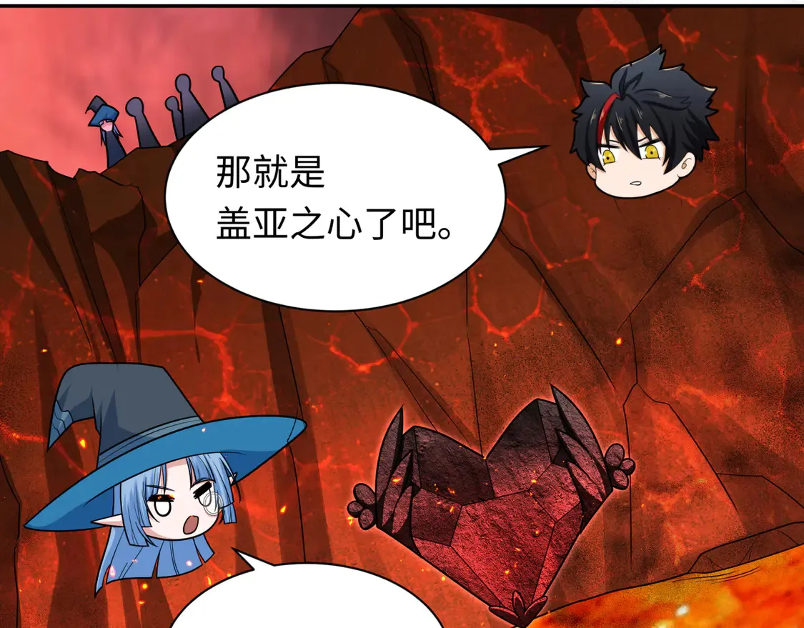 第258话 丧尸龙！56