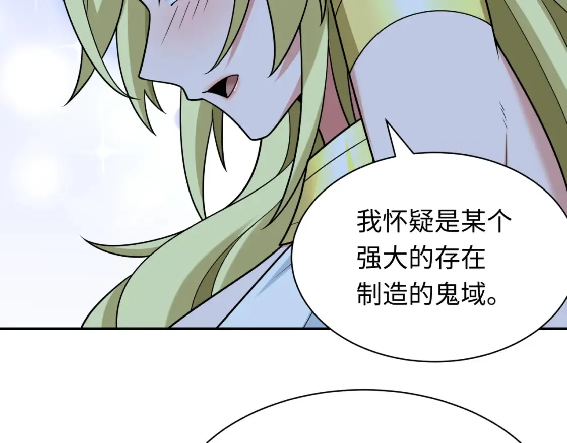 第249话 恐龙森林！71