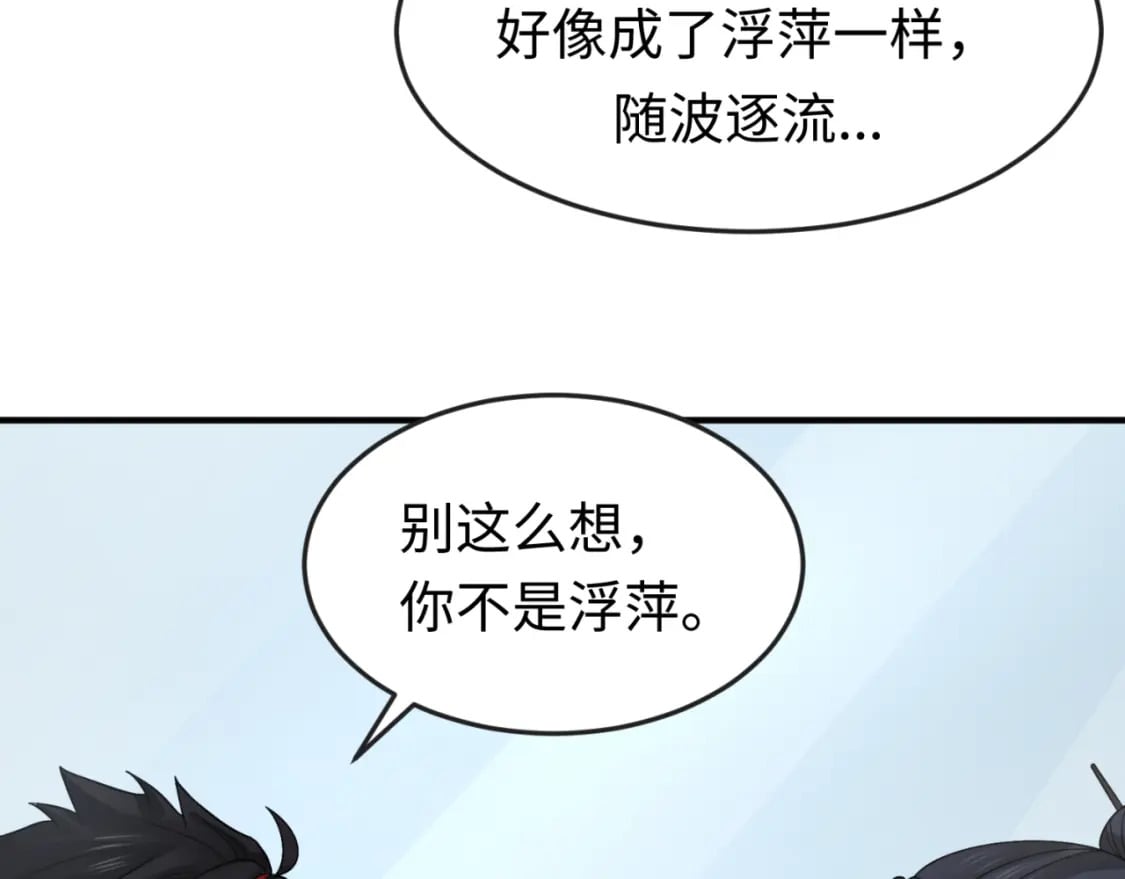 第125话 江薇复苏！31