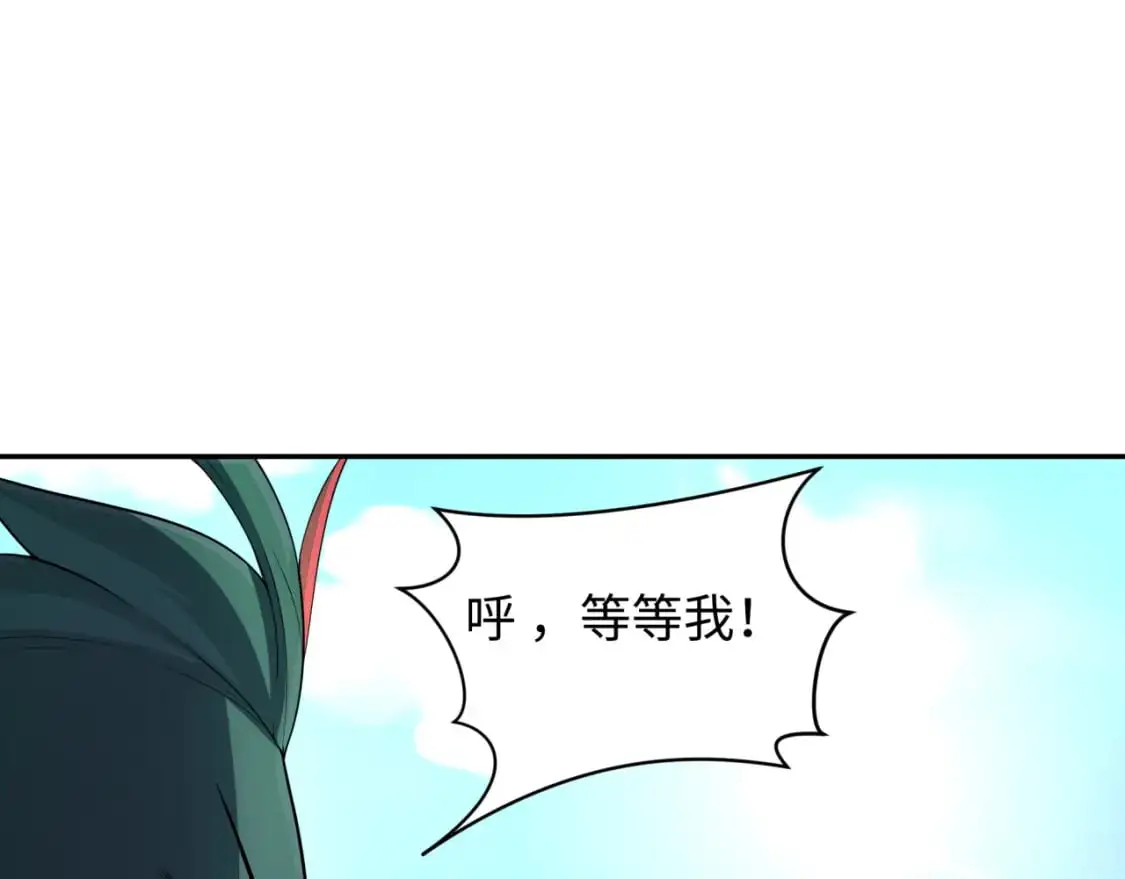 第214话 绫罗的诞生！112