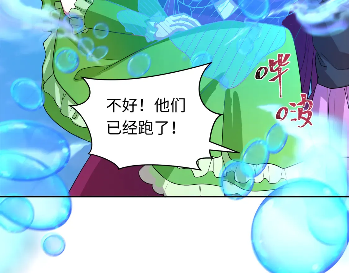 第261话 金字塔危机！62