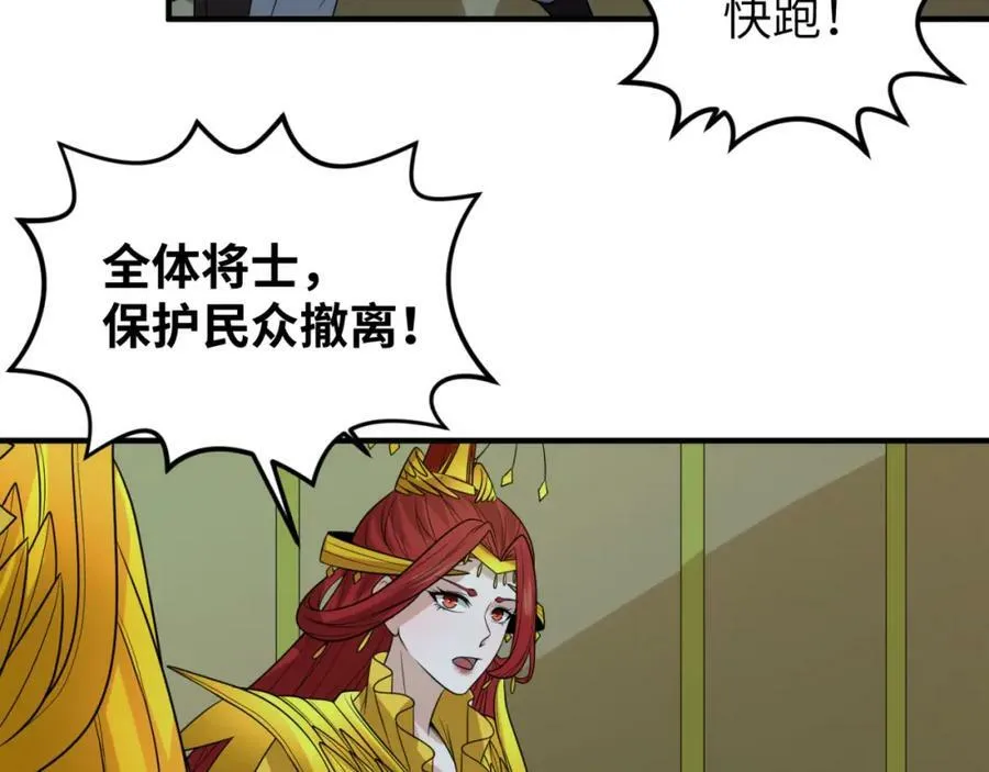 第99话 月阙女王126