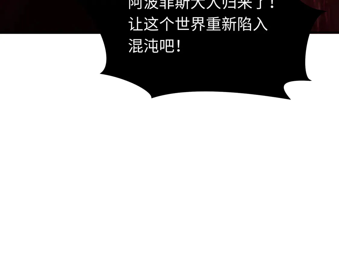 第271话 降临！113