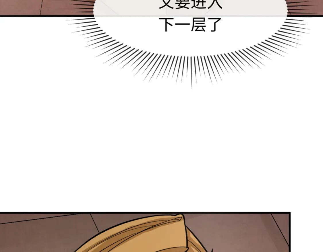 第158话 谎言向死，真言向生57