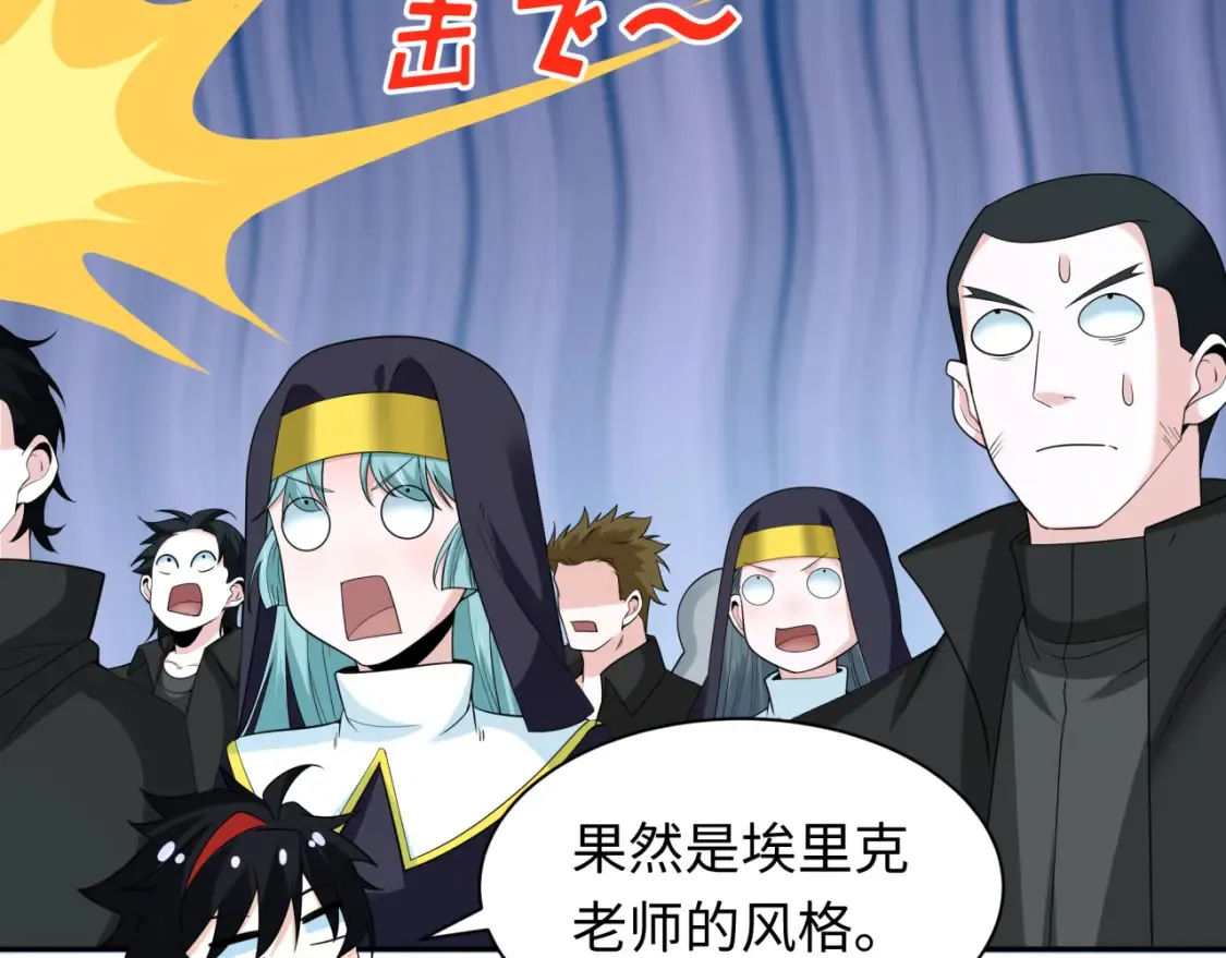 第236话 师徒的羁绊！47
