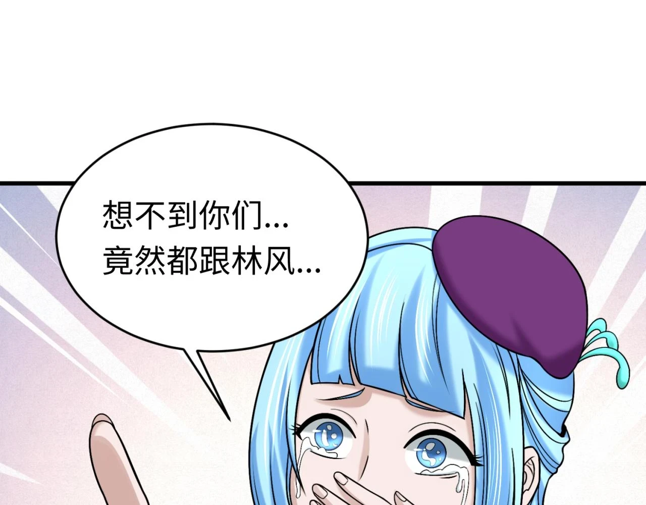 第122话 海城的变化75