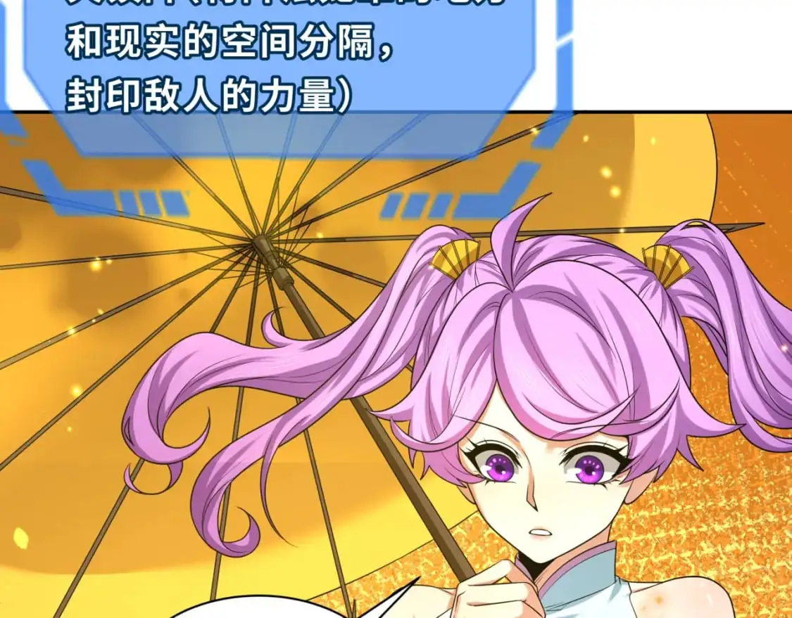 第221话 全员噩梦级！5