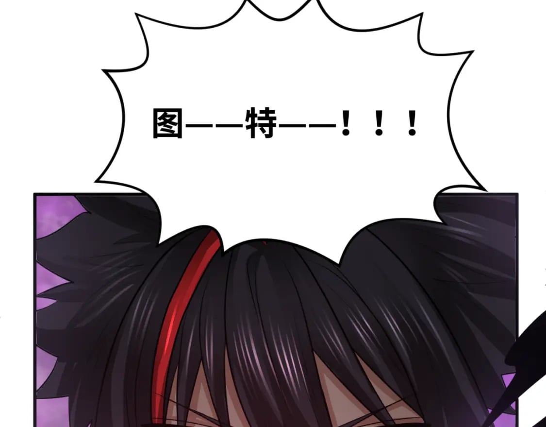 第151话 童童之死16