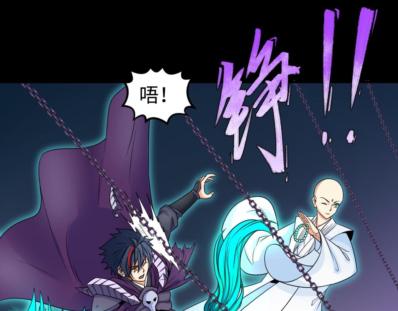 第104话 血祭增幅！82