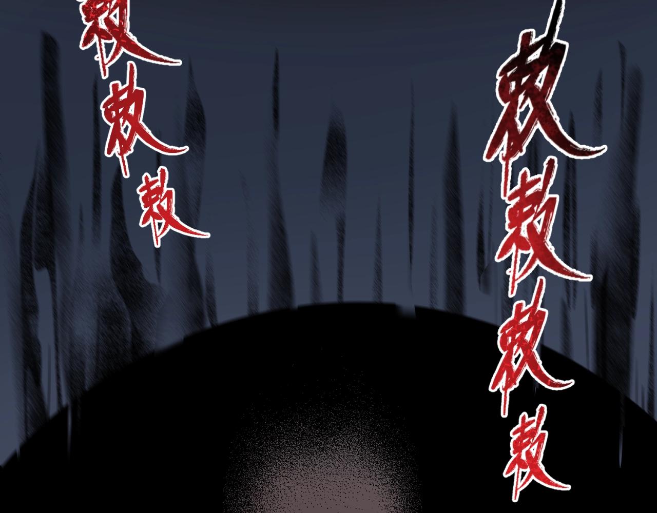 第11话红色绣花鞋25