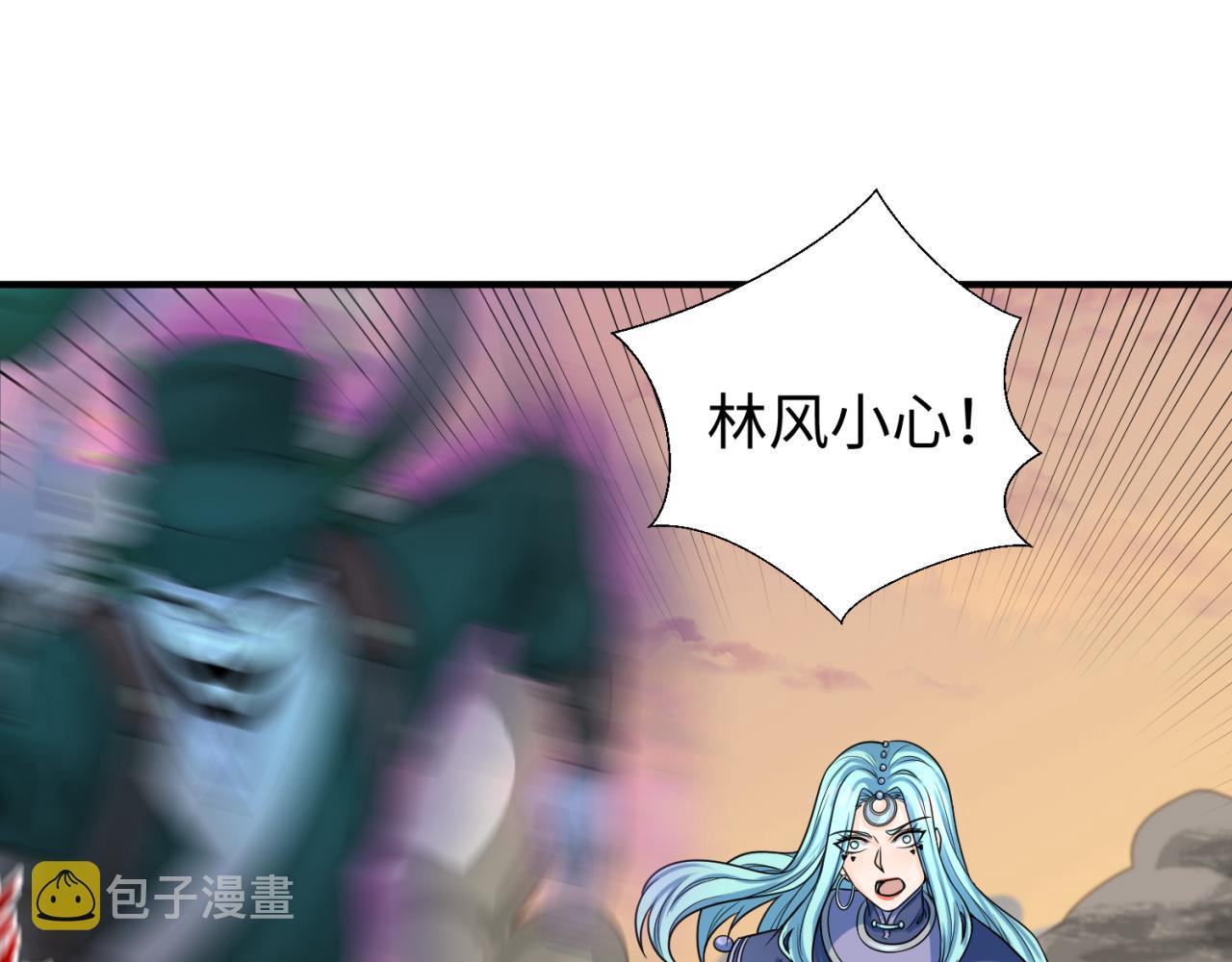 第105话 升级！总部召唤！28