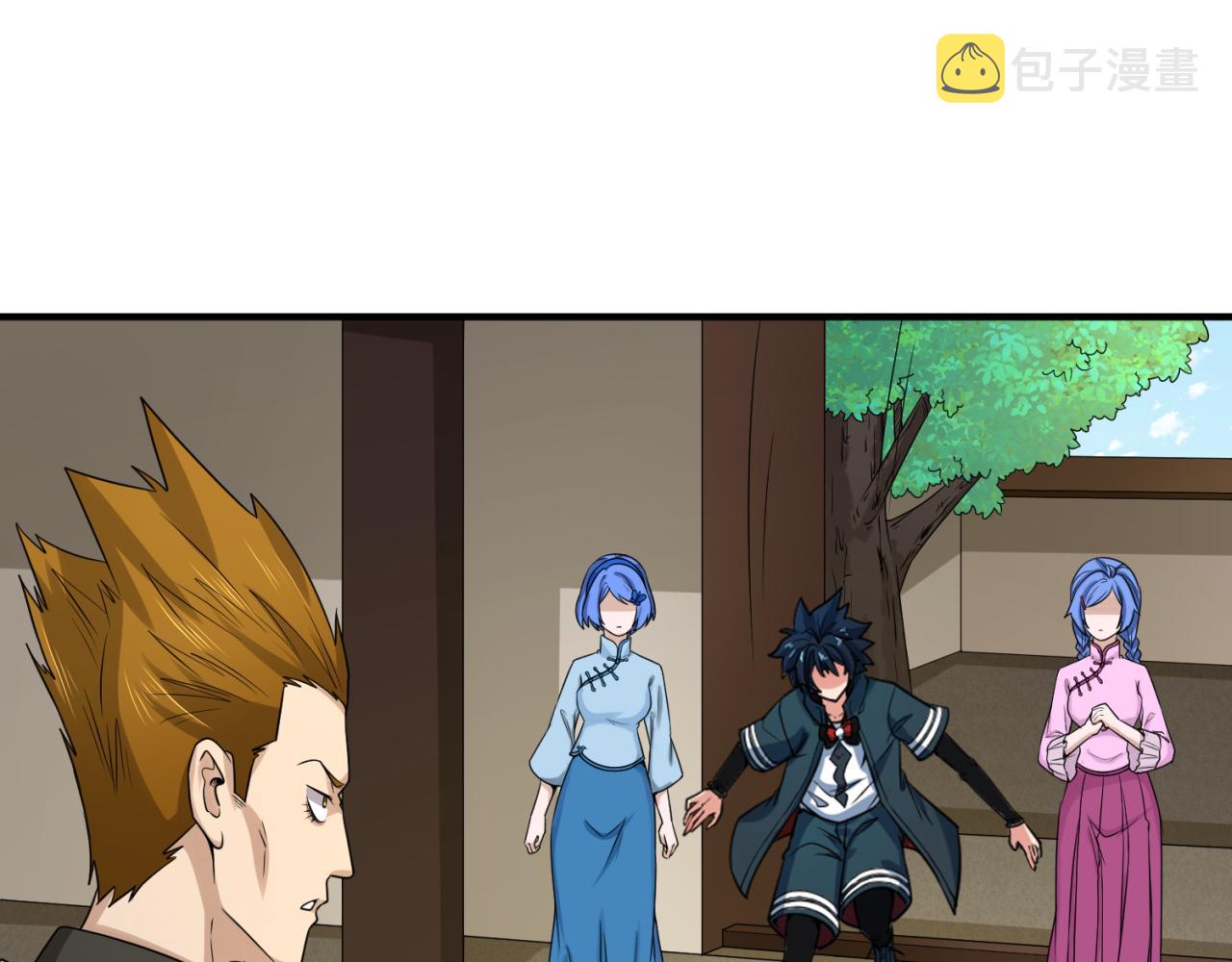 第63话对峙魏光耀79
