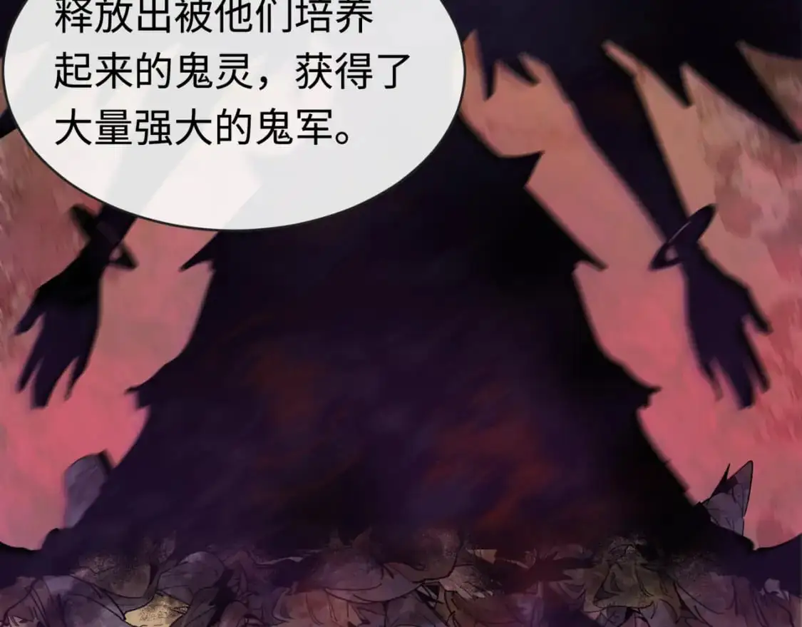第193话 天使东征！51