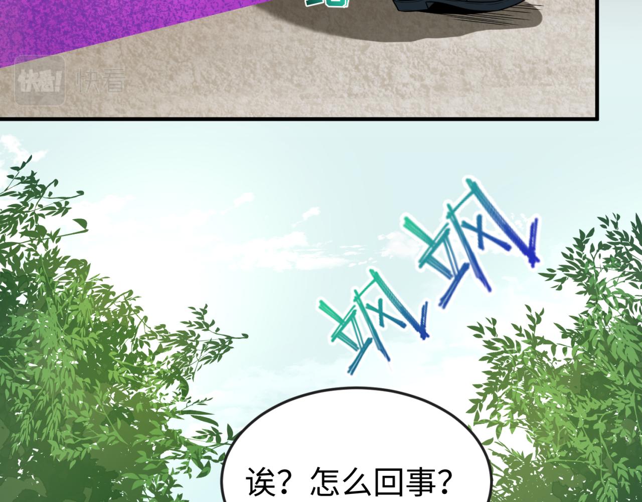 第43话白衣神尼91