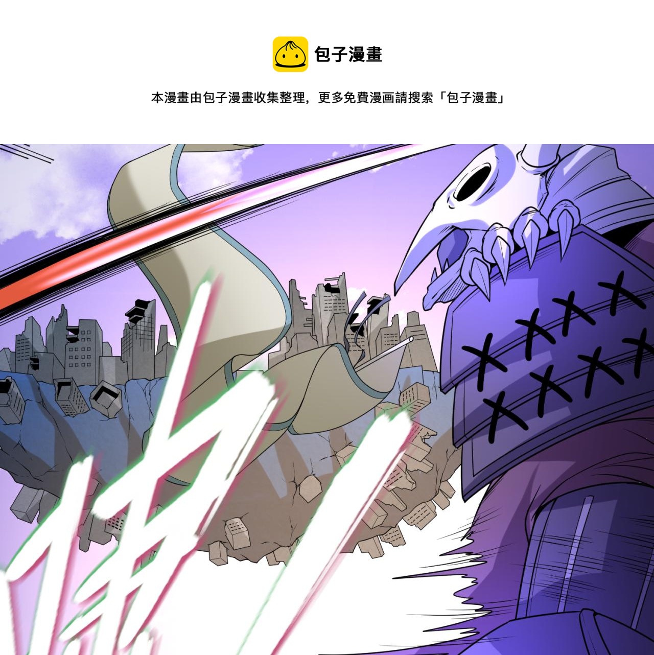 第95话 深渊能力！98