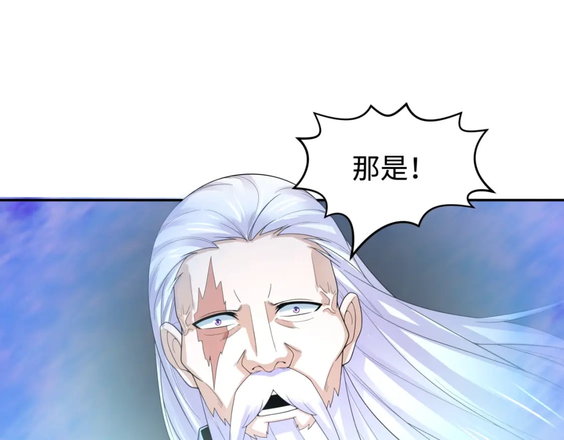 第188话 合体鬼！70
