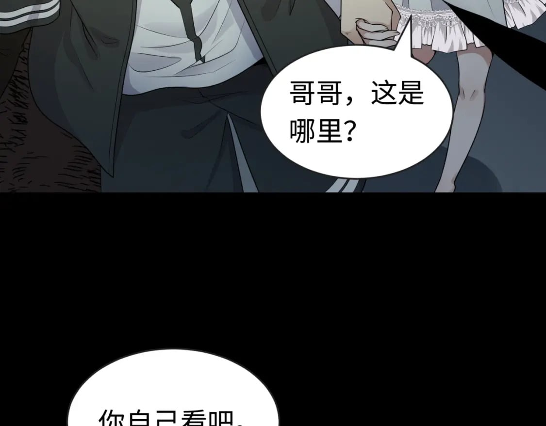 第187话 返回现世！109