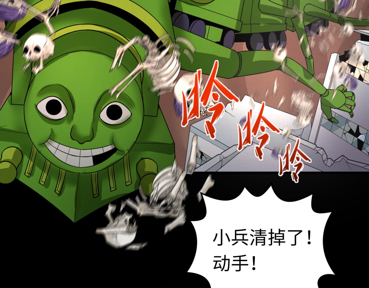 第91话 鬼画升级！16