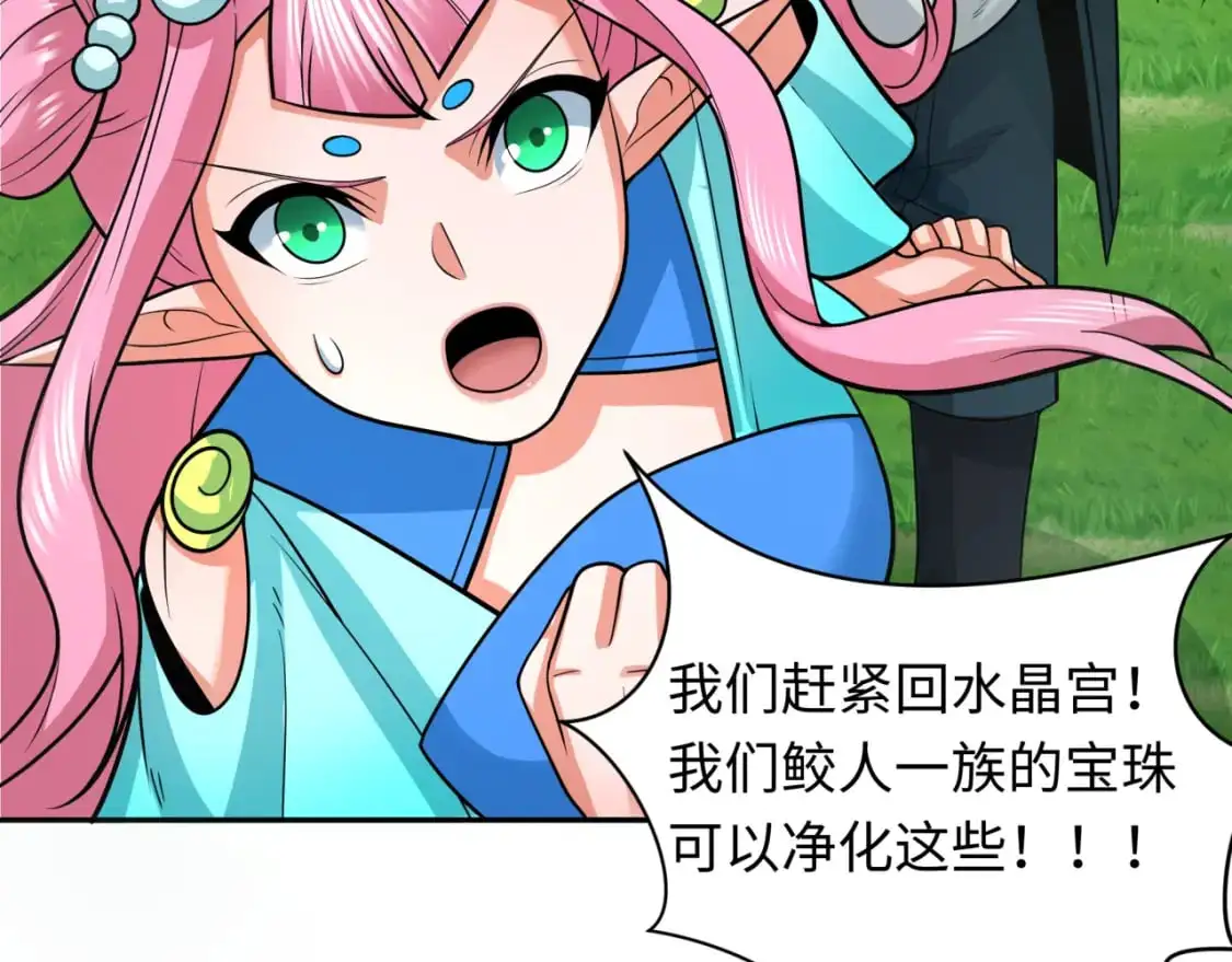第221话 全员噩梦级！56