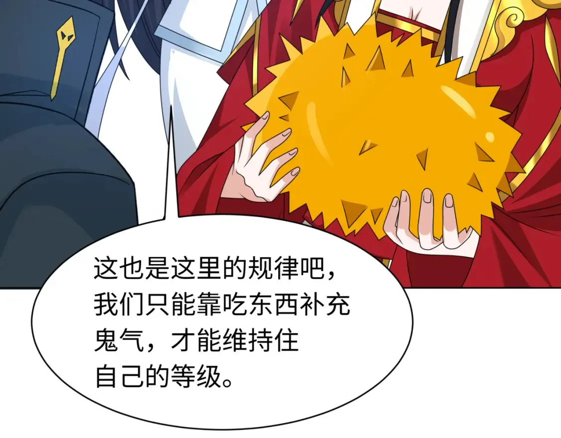 第248话 神域失乐园！62