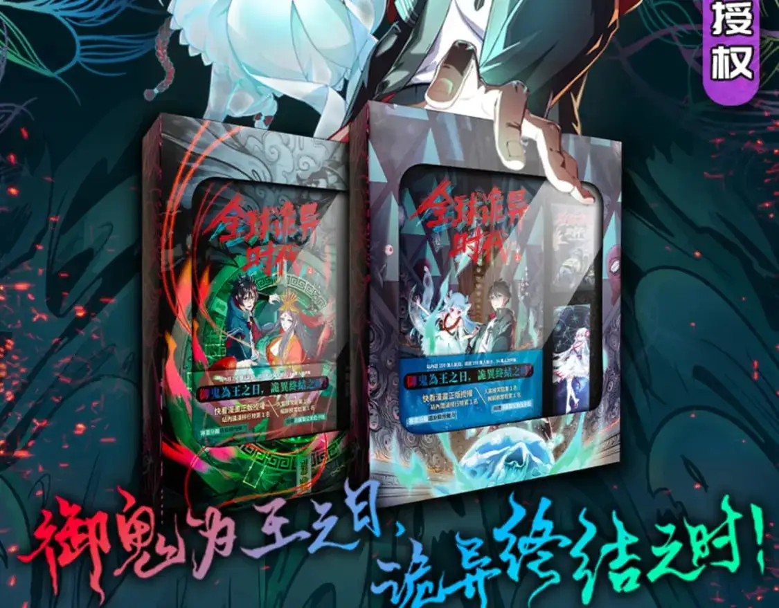 第197话 三千灯火明！130