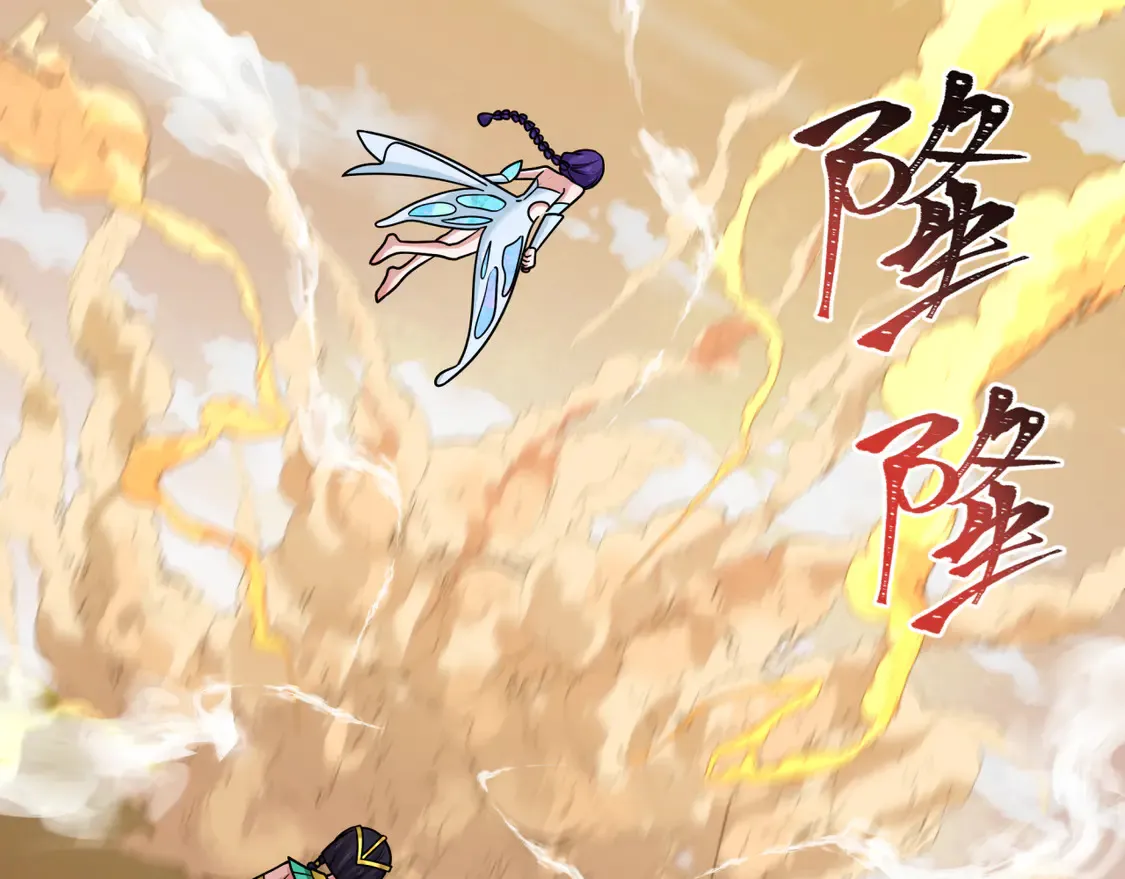 第263话 魔蝎大帝！49