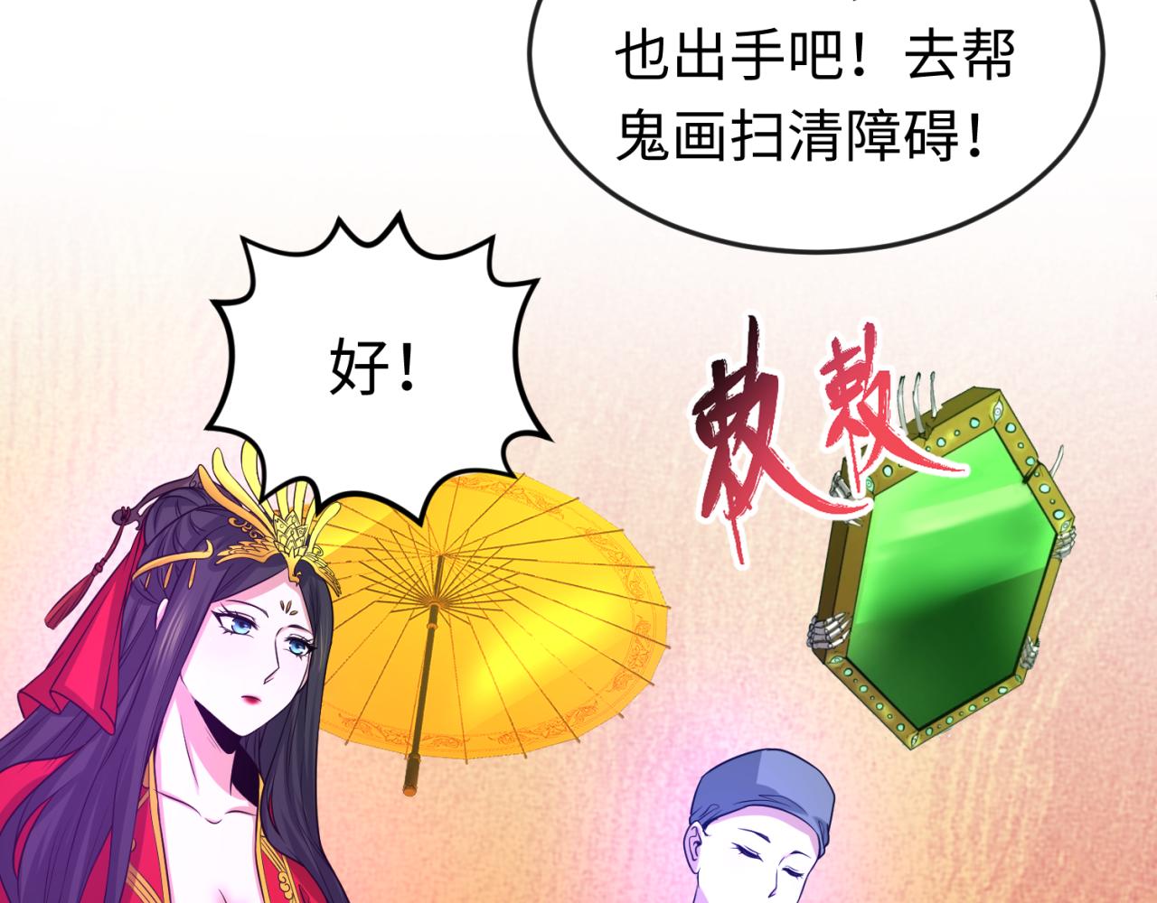 第65话对抗深渊二阶！66