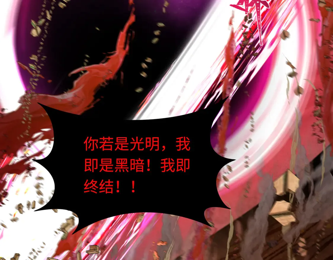 第273话 莫顿的计划！15