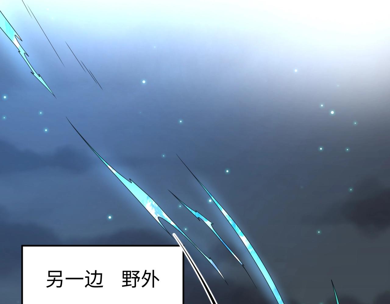 第12话嫁衣降临！33