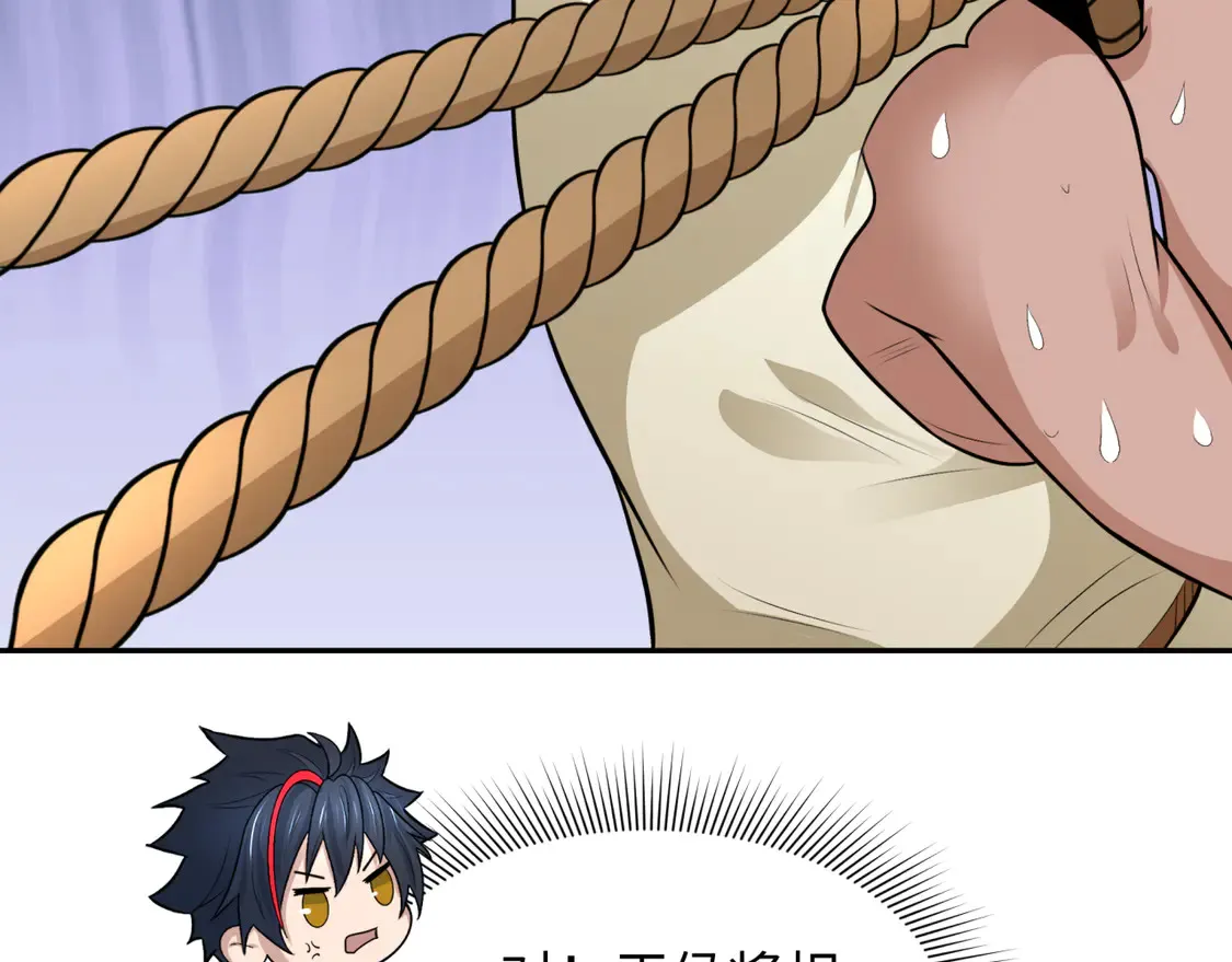 第267话 穿越数千年的意识！95