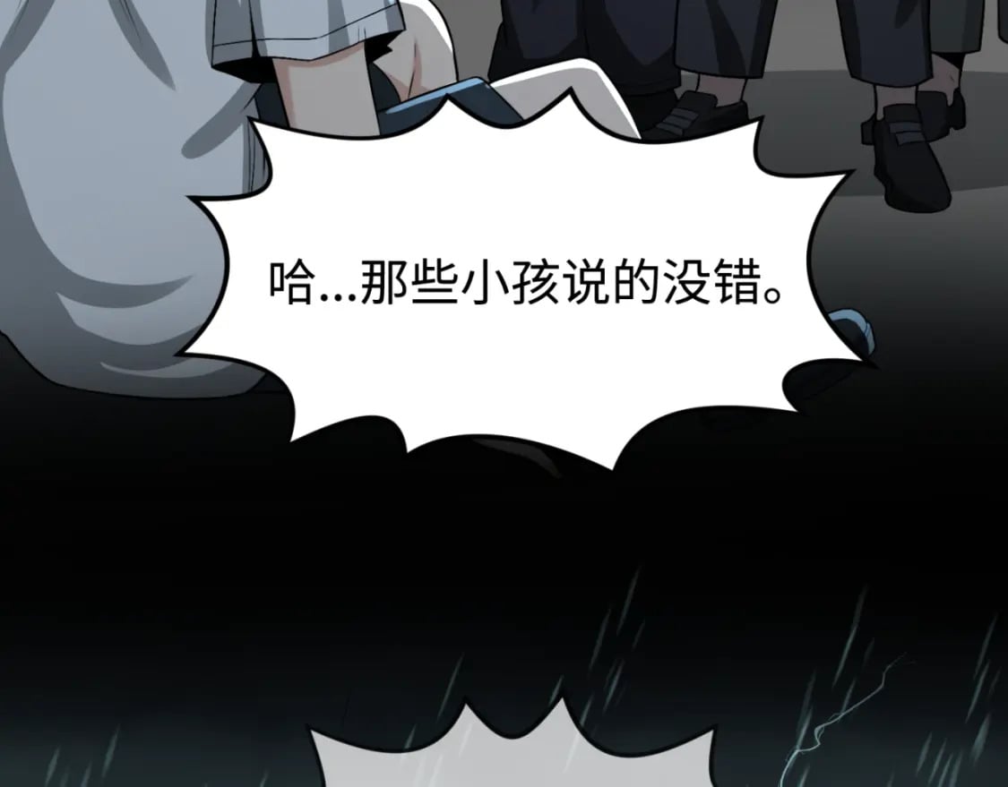 第151话 童童之死130